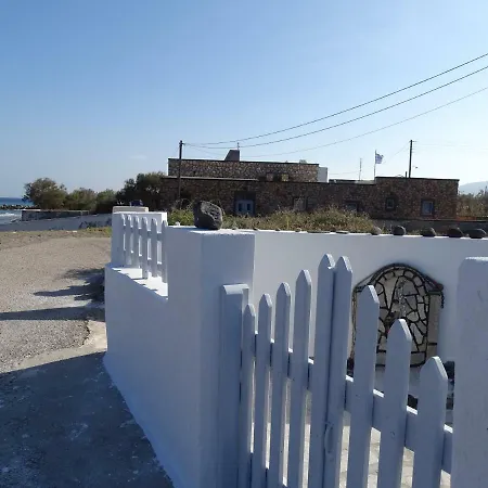 Σπίτι διακοπών Nama House